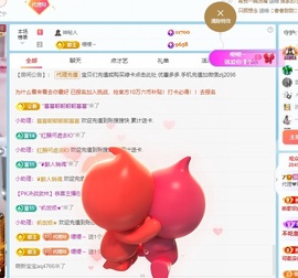 金牌代理❤玲儿❤的图片