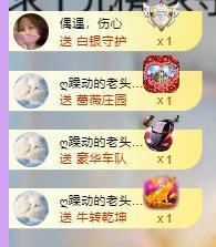 代理心雨九月白白白主播照片