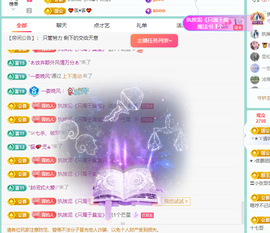 远扬、青青青青青青青的图片