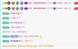 远扬、青青青青青青青的图片