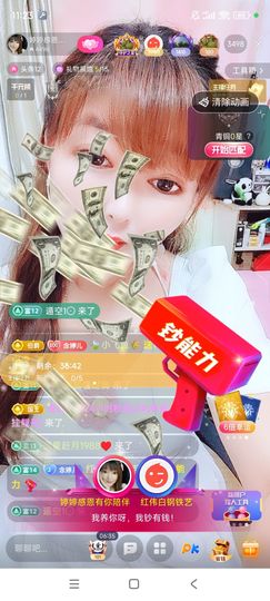 婷婷💕感恩有你陪伴主播照片