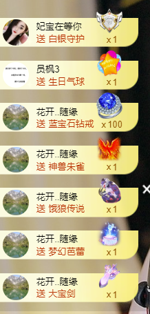 遇见美丽❤的图片