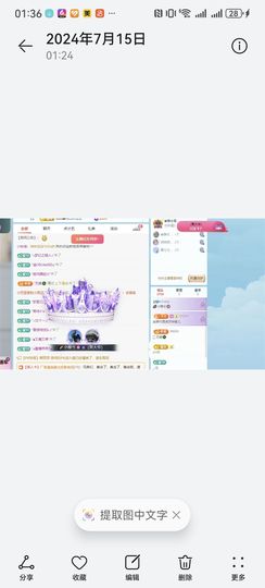 小雅兮手机不定时开播主播照片