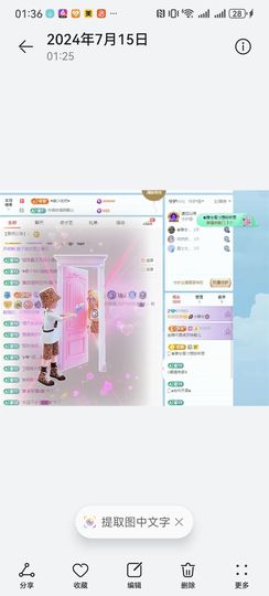 小雅兮手机不定时开播主播照片