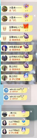 小雅兮手机不定时开播主播照片