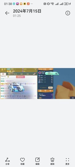 小雅兮手机不定时开播主播照片