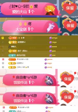 夏至🌸的图片