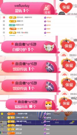 夏至🌸的图片
