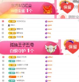 夏至🌸的图片