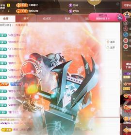 苏苏恭喜我夜行哥帝尊的图片