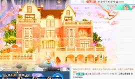 天秤座锅子主播照片