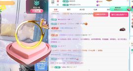 小甜贪财好色💕主播照片