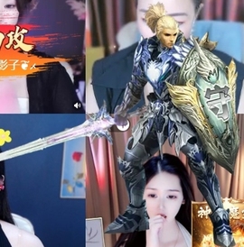 冰凌明天见～主播照片