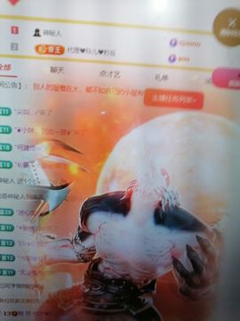 丑小鸭🌈万人迷眼睛主播照片