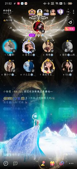 拾壹✨安静主播照片