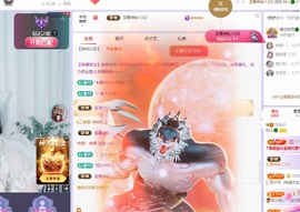读书去了，有亿点忙主播照片