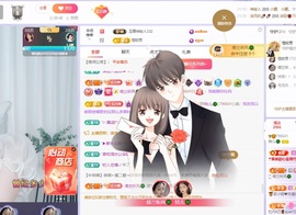 读书去了，有亿点忙主播照片