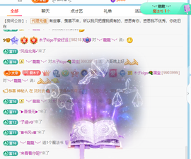 木子kigo暂退了的图片
