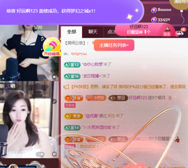 ♚~小巴豆~贪财好色的图片