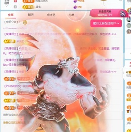 初见💋梦主播照片