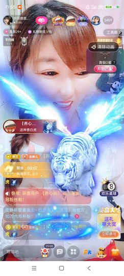 婷婷💕感恩有你陪伴主播照片