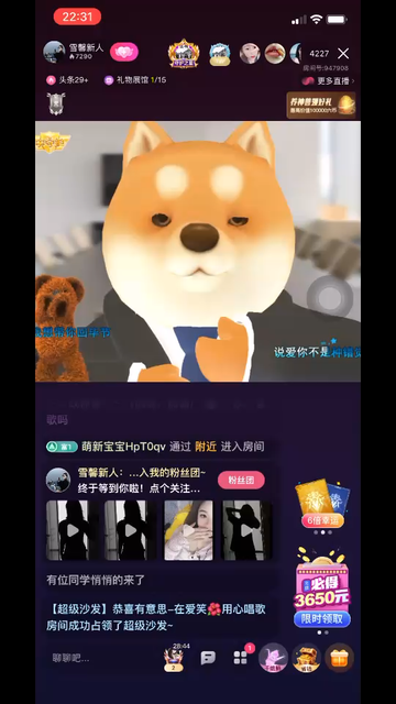 🎙️我想带你回贵州