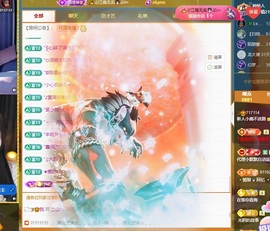 小鹿暂休中主播照片