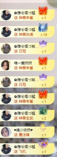 小雅兮手机不定时开播主播照片