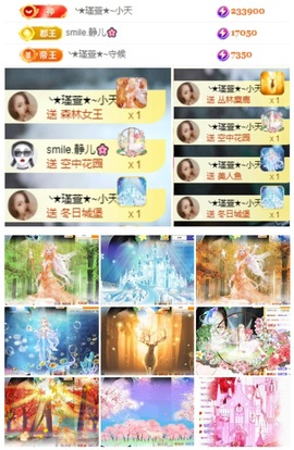 ★︶瑾萱、晚上见的图片