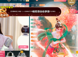 ╰つ〃薀昕🌷主播照片