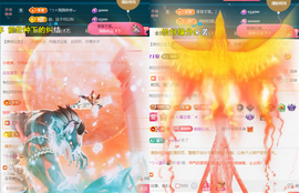╰つ〃薀昕🌷主播照片