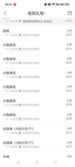 ╰つ〃薀昕🌷主播照片