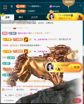 ╰つ〃薀昕🌷主播照片