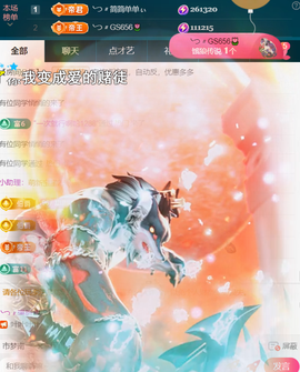 ╰つ〃薀昕🌷主播照片
