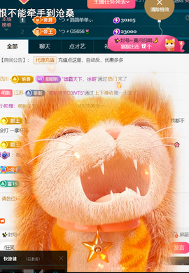 ╰つ〃薀昕🌷的图片