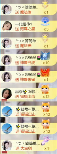 ╰つ〃薀昕🌷主播照片