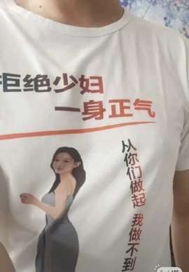 一米八有胸毛主播照片