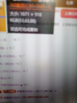 丑小鸭🌈万人迷眼睛主播照片