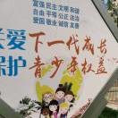 若即若离9q