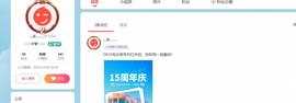 超娃户外贵州斗牛直播主播照片