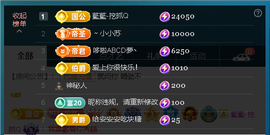 佑君♥《平安好运》主播照片