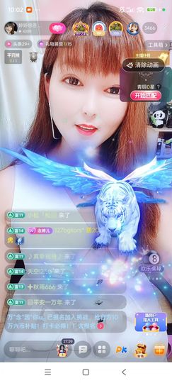 婷婷💕感恩有你陪伴主播照片