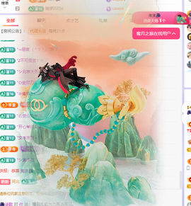 🎶柒歌回家了休的图片