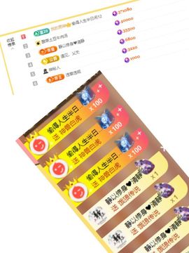 果粒橙~不想挨打！的图片