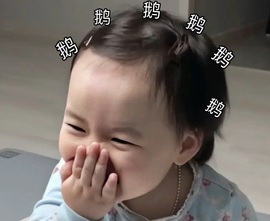 天秤座锅子主播照片
