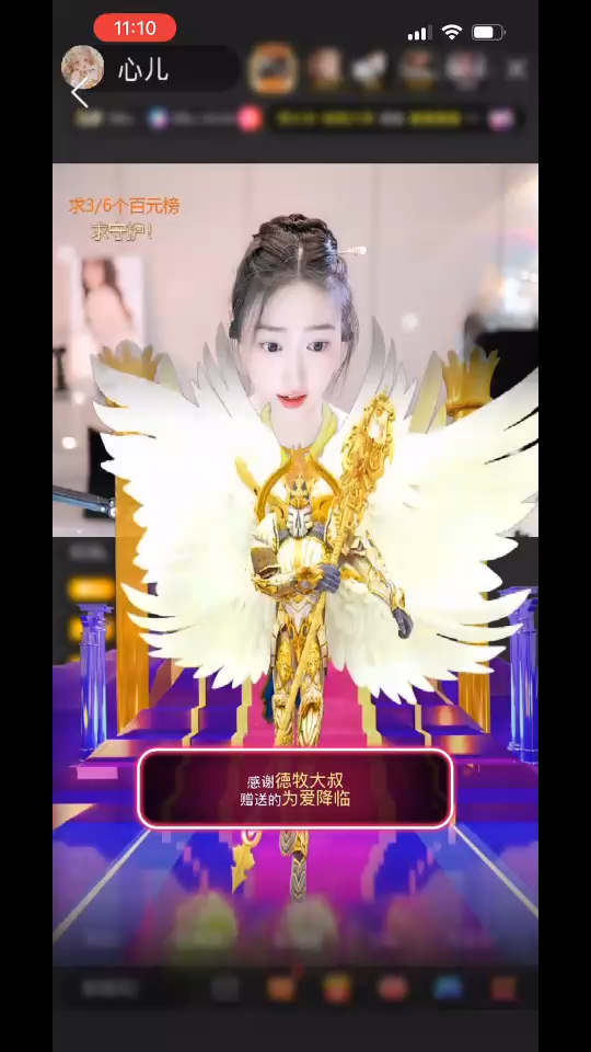 雪中送炭是你 锦上添