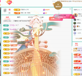 远扬、青青青青青青青的图片