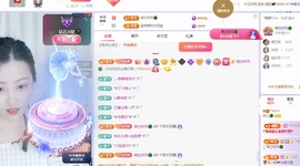 读书去了，有亿点忙主播照片