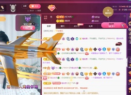 读书去了，有亿点忙主播照片