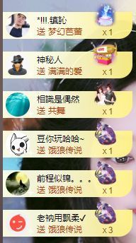 蓝鑫~主播照片